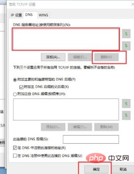 1622095578845154.png win10无法与设备或资源通信怎么解决-windows运维