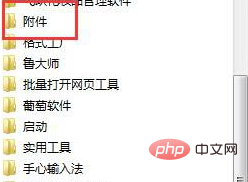 win7开机提示资源管理器未响应怎么办-windows运维