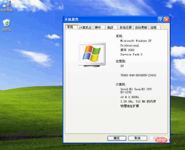 1622016318116818.png win xp系统怎么看32位和64位-windows运维