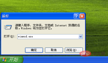 1622016328714420.png win xp系统怎么看32位和64位-windows运维