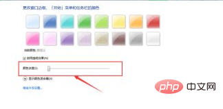 1622011792485501.png win7任务栏怎么变透明-windows运维