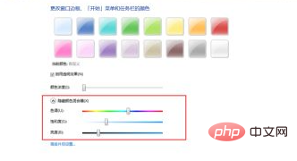 1622011810473758.png win7任务栏怎么变透明-windows运维
