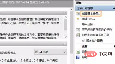 怎么设置win10自动连接宽带-windows运维
