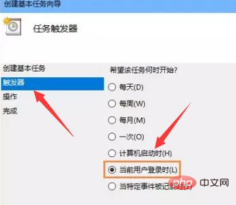 怎么设置win10自动连接宽带-windows运维