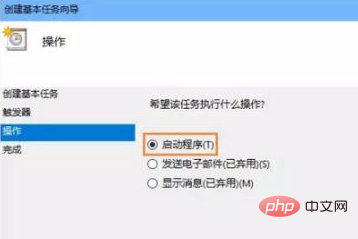 怎么设置win10自动连接宽带-windows运维
