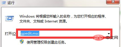 1621929487525831.png win7系统怎么提高网速-windows运维