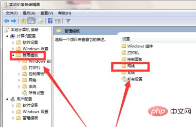 1621929498198340.png win7系统怎么提高网速-windows运维