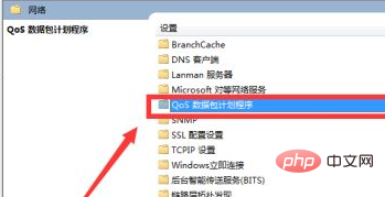 1621929513846090.png win7系统怎么提高网速-windows运维