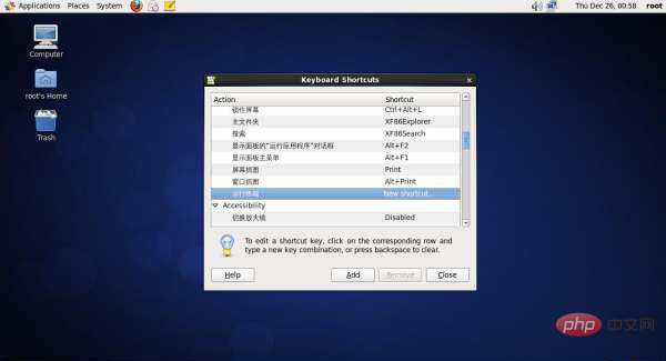 linux打开终端快捷键是什么-linux运维