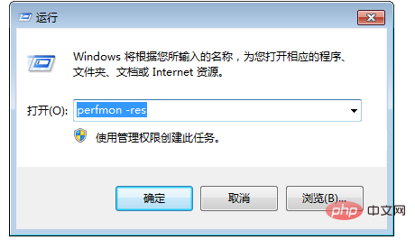 cpu占用率100%怎么解决-windows运维