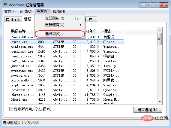 cpu占用率100%怎么解决-windows运维