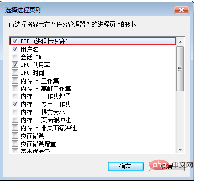 cpu占用率100%怎么解决-windows运维