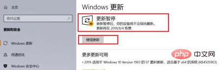 win10怎样才能暂停更新-windows运维