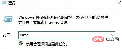 win10没有本地用户和组怎么解决-windows运维