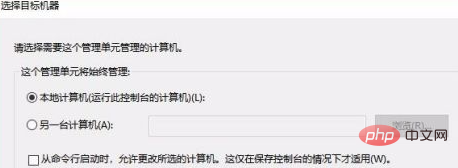 win10没有本地用户和组怎么解决-windows运维