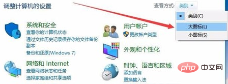 win10电源高性能模式找不到了怎么办-windows运维