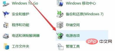 win10电源高性能模式找不到了怎么办-windows运维