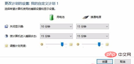win10电源高性能模式找不到了怎么办-windows运维