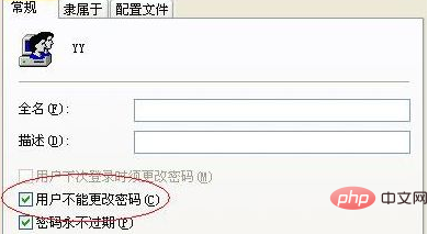 win10开机密码修改不了怎么办-windows运维