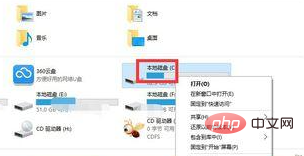 win10怎么进行磁盘清理-windows运维