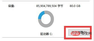 win10怎么进行磁盘清理-windows运维
