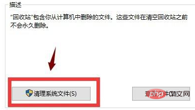 win10怎么进行磁盘清理-windows运维