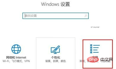 win10无法安装外部软件怎么办-windows运维