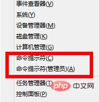 win8应用商店打不开怎么办-windows运维