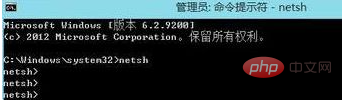 win8应用商店打不开怎么办-windows运维