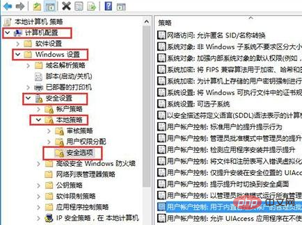 win10右键个性化打不开怎么解决-windows运维