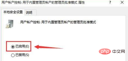 win10右键个性化打不开怎么解决-windows运维