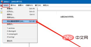 win10本地组策略编辑器找不到怎么办-windows运维