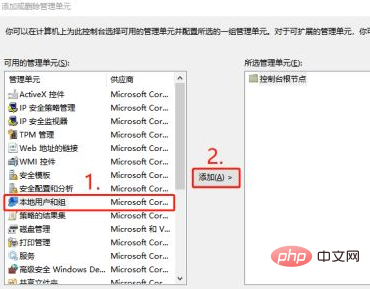 win10本地组策略编辑器找不到怎么办-windows运维