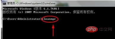 win7清理垃圾的cmd命令是什么-windows运维