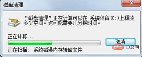 win7清理垃圾的cmd命令是什么-windows运维