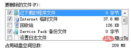 win7清理垃圾的cmd命令是什么-windows运维