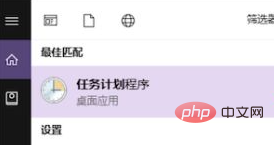 win10怎么设置定时关机计划任务-windows运维