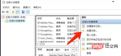 win10怎么设置定时关机计划任务-windows运维