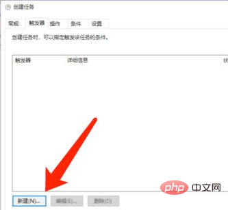 win10怎么设置定时关机计划任务-windows运维