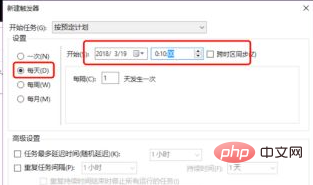 win10怎么设置定时关机计划任务-windows运维