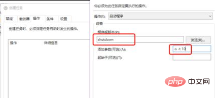 win10怎么设置定时关机计划任务-windows运维