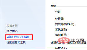 win7怎么设置开机跳过update-windows运维