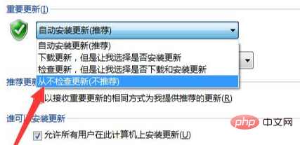 win7怎么设置开机跳过update-windows运维