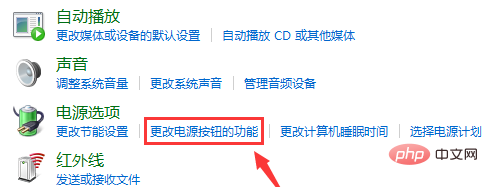 win10专业版没有休眠选项-windows运维