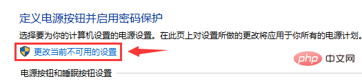 win10专业版没有休眠选项-windows运维