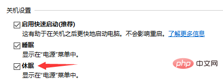 win10专业版没有休眠选项-windows运维