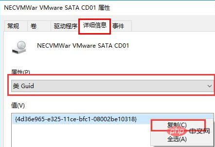 禁止win10自动更新显卡驱动-windows运维