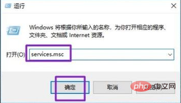 1619761410101722.png win10关闭更新后仍然更新怎么办-windows运维