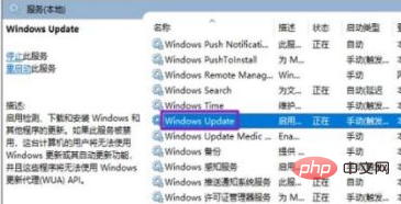 1619761424515447.png win10关闭更新后仍然更新怎么办-windows运维