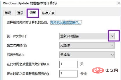 1619761435775730.png win10关闭更新后仍然更新怎么办-windows运维